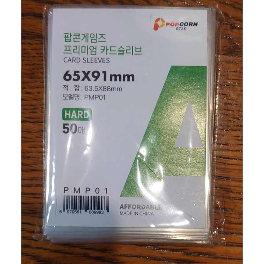 口袋浪漫 爆米花卡膜 卡膜 卡套膜鐳射塑料的卡 小卡保護套 出卡卡膜 小卡卡膜 透明PVC證件套 證卡套-規格圖1
