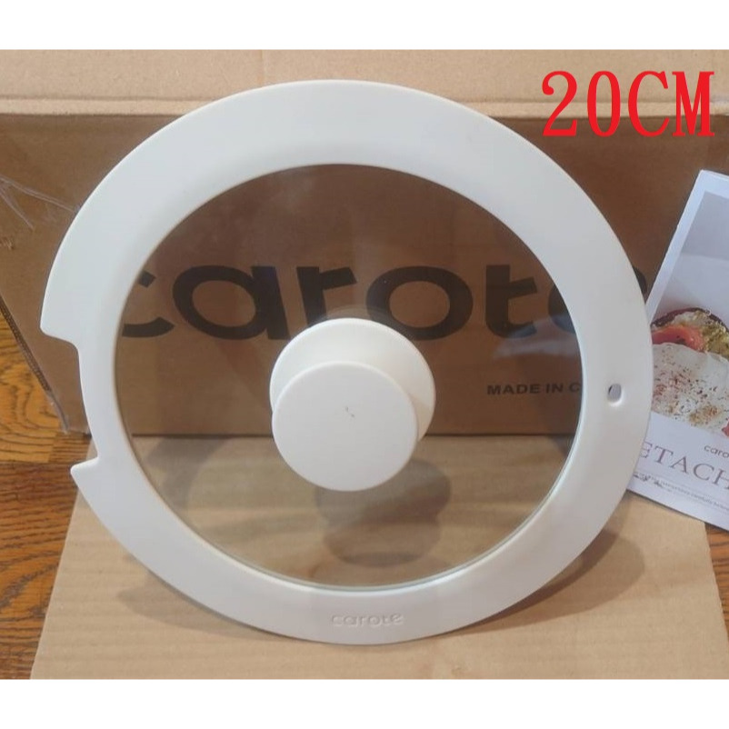 CAROTE 18cm 白色 粉紅色玻璃鍋蓋 ANDY 20 24cm玻璃鍋蓋 Redchef 20 26CM玻璃鍋蓋-規格圖1