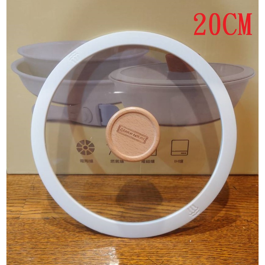 ANDY MAY 20cm玻璃鍋蓋