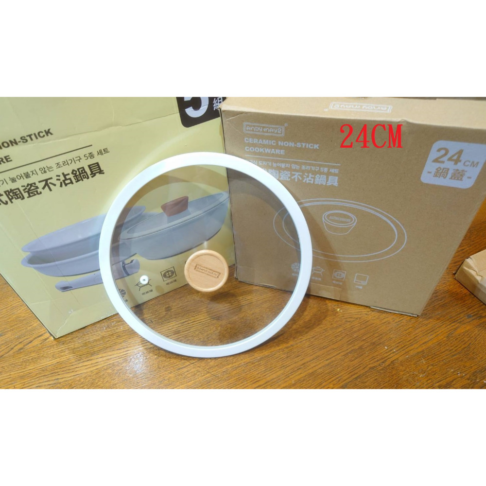 CAROTE 18cm 白色 粉紅色玻璃鍋蓋 ANDY 20 24cm玻璃鍋蓋 Redchef 20 26CM玻璃鍋蓋-規格圖1