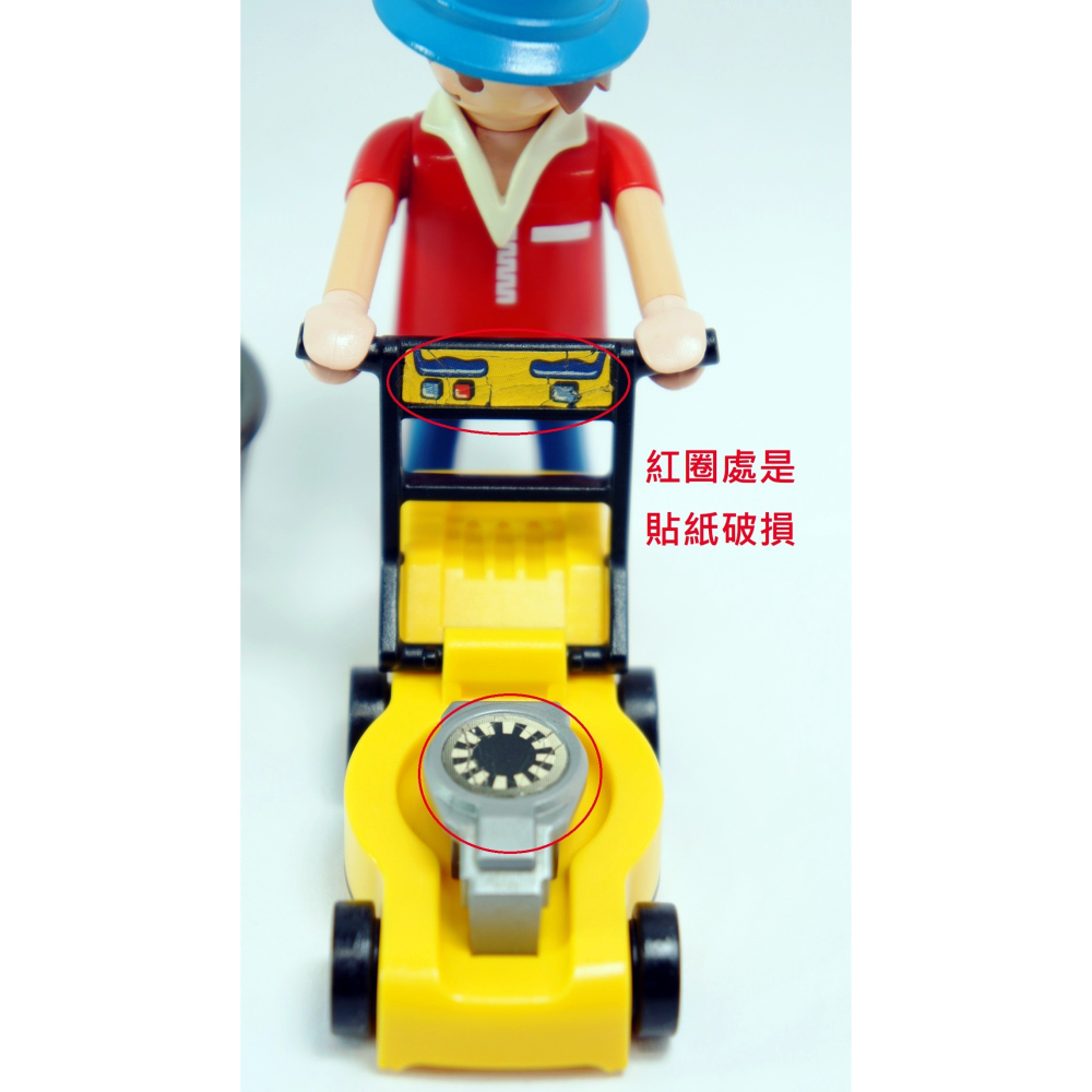 摩比 playmobil 3233 園丁與割草機 草耙 除草機-細節圖4