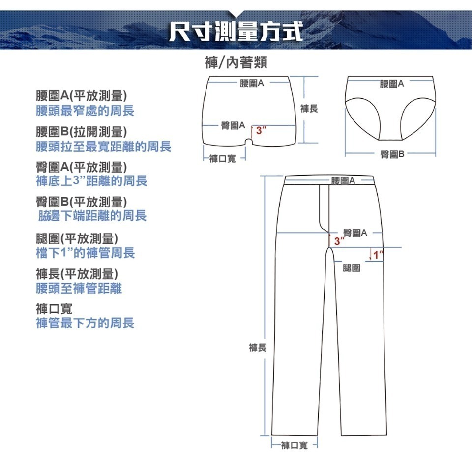 ATUNAS 歐都納 男款M號 無縫貼身長褲 A-U1617M 黑色 台灣製造 質輕快乾透氣-細節圖5