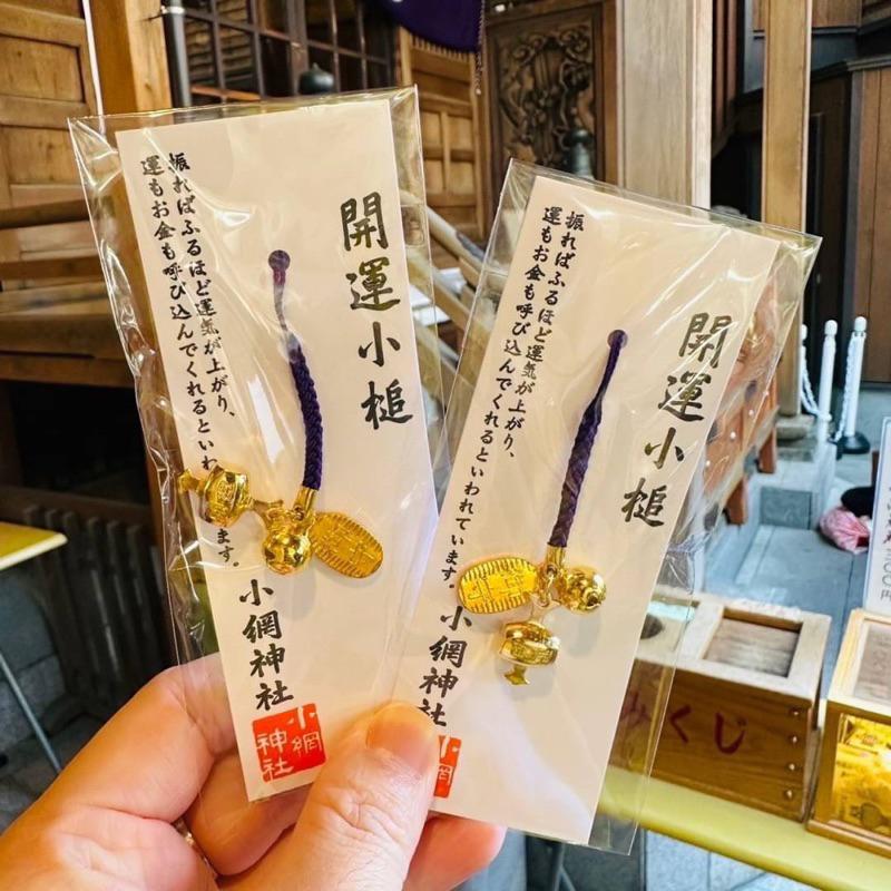 即日発送】 小網神社 腕輪御守 黄虎目 開運 アクセサリー - caj.org.pe