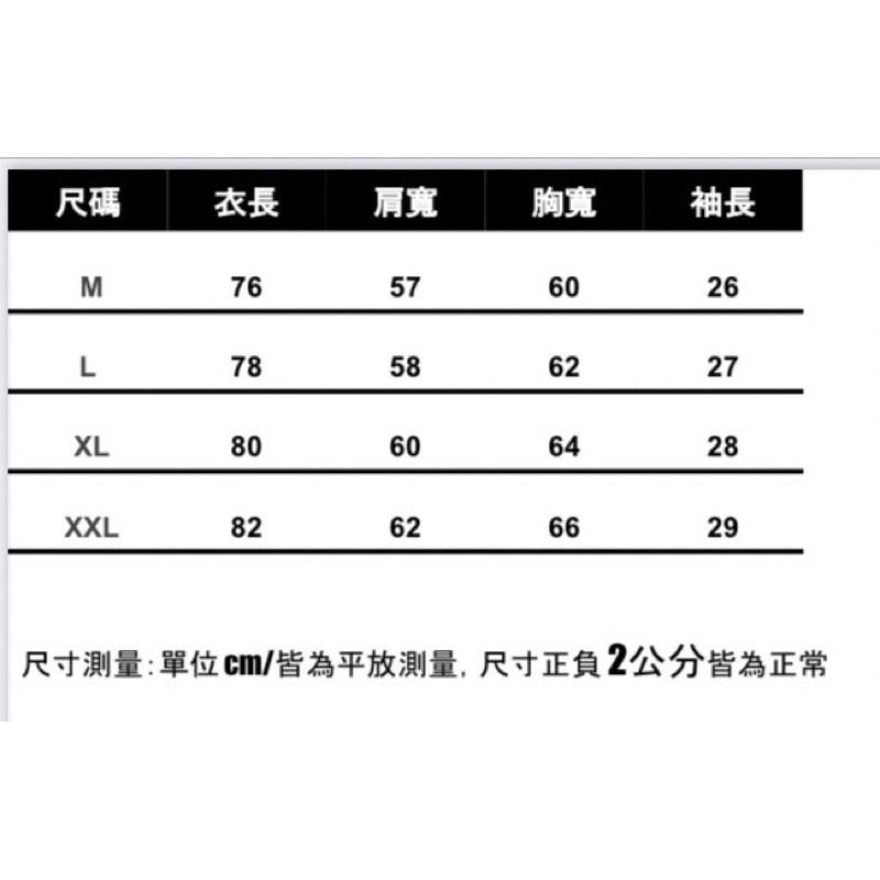 【HAIRINSTALL】天道佩恩水洗短Tee 輪迴眼 水洗 刷舊 落肩 男女可穿 短袖Tee-細節圖6