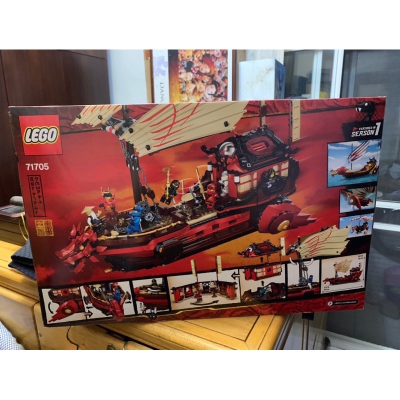 現貨 LEGO 71705 Ninjago 忍者終極使命號 樂高 忍者 船-細節圖2