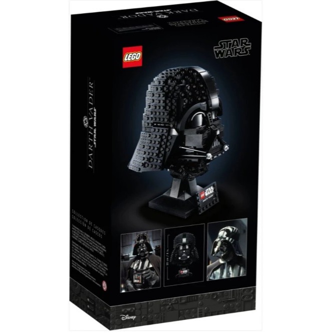 現貨 樂高 LEGO 75304 星戰系列 達斯維德頭盔 Darth Vader Helmet-細節圖2