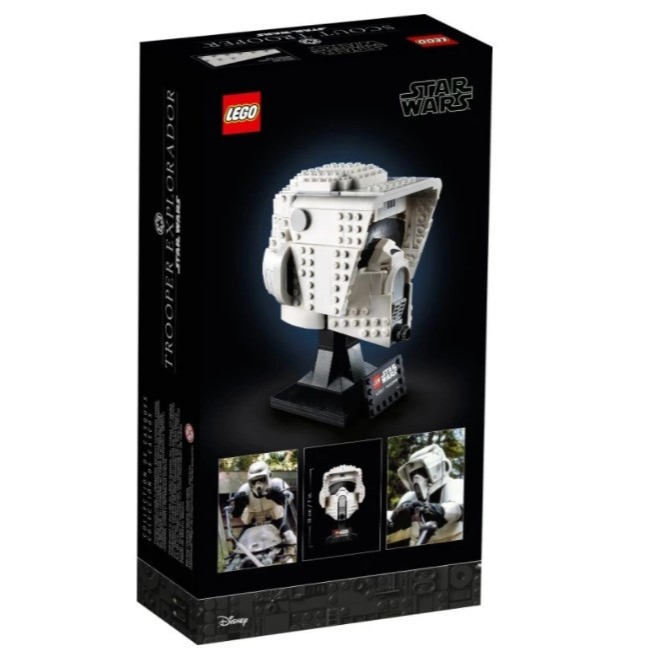 現貨 樂高 LEGO 75305 星戰系列 帝國偵查兵頭盔 Scout Trooper Helmet-細節圖2