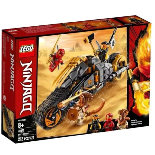 現貨 二手 LEGO 樂高 70672 阿剛的越野摩托車