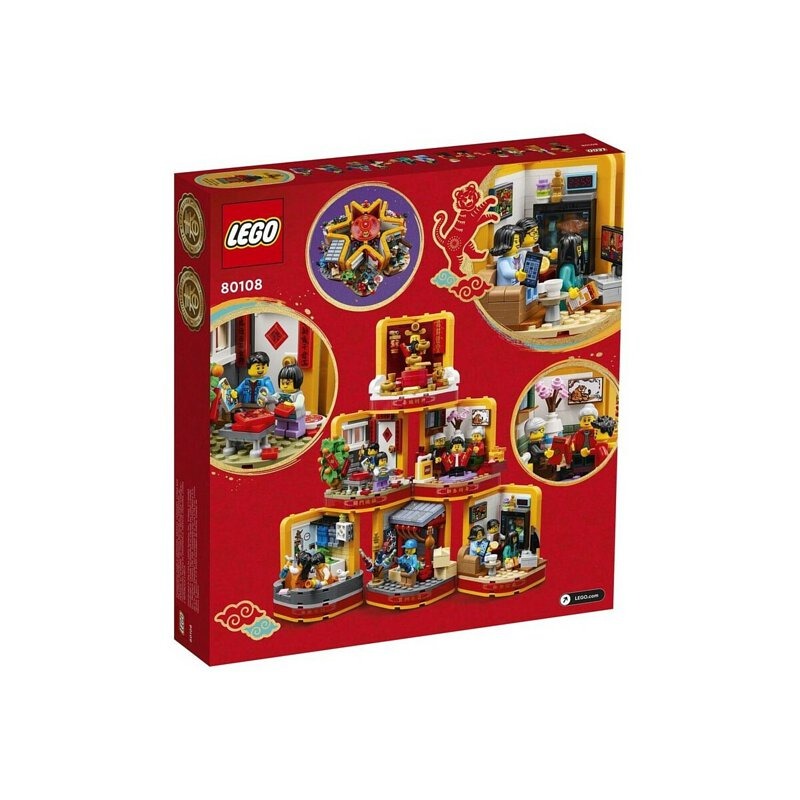 現貨 樂高 Lego 80108 Chinese Festivals 新春百趣盒-細節圖2