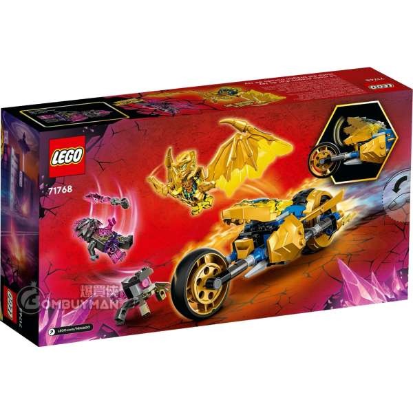 現貨 樂高 LEGO 71768 NINJAGO 旋風忍者系列 阿光的黃金龍摩托車-細節圖2