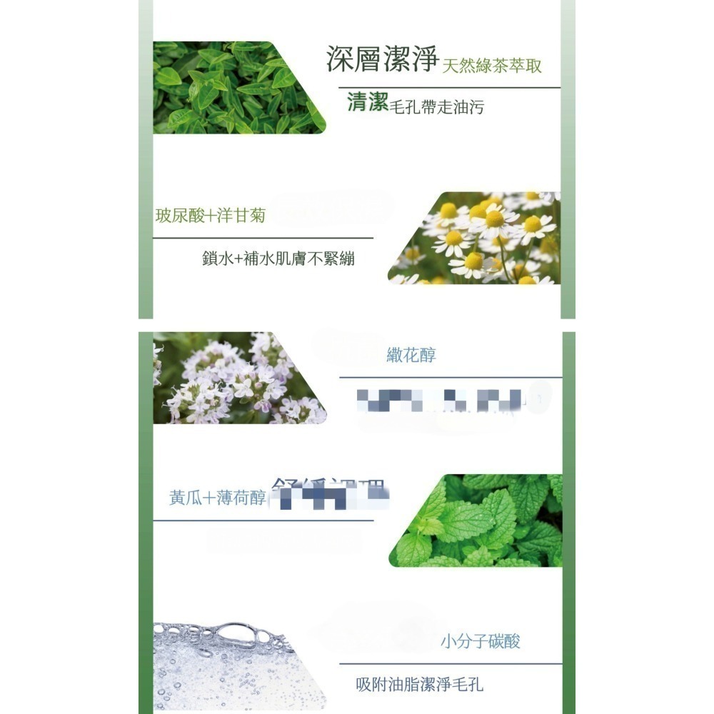 SODA BEAUTY 炭酸抗痘潔顏慕絲150ml/瓶 新包裝-細節圖5