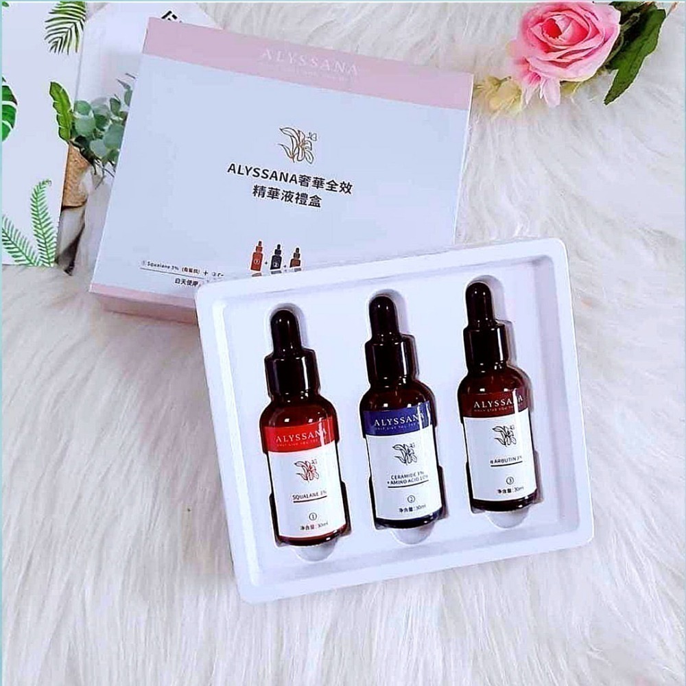 【FB分享】ALYSSANA 奢華全效精華液禮盒( 3瓶一盒) 角鯊烷 神經醯胺 熊果素「保濕 修護 亮白」-細節圖2
