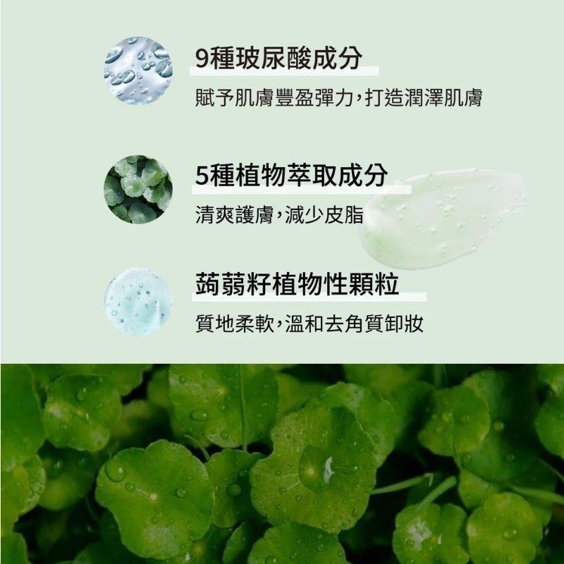 韓國JMsolution 積雪草卸妝潔顏凝露300ml/瓶 神奇洗卸合一 卸妝洗臉泡泡 有中標-細節圖5