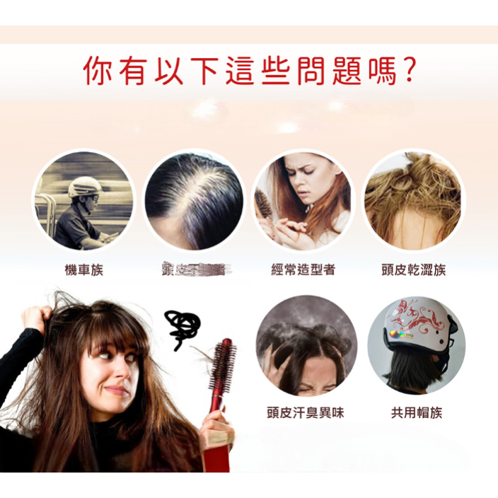 【FB長期團】ALYSSANA 咖啡因頭皮調理液150ml/瓶 調理頭皮 噴霧 可直接下單-細節圖3