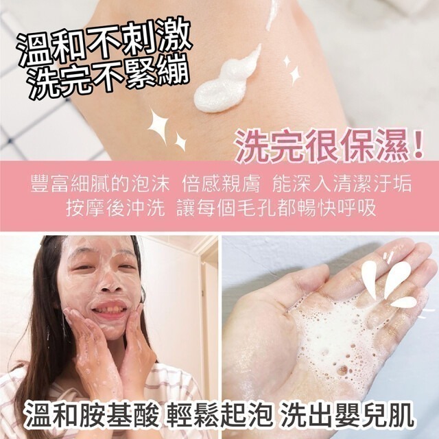 短效期優惠 ALYSSANA 胺基酸洗面乳100ml 玻尿酸保濕 溫和潔淨 短效期：2026.08-細節圖4