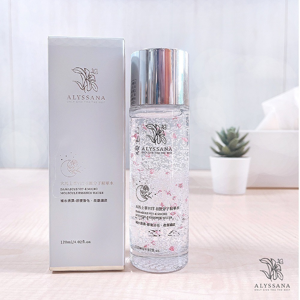 【FB長期團】大馬士革玫瑰VIT-E微分子精華水 120ml/瓶 化妝水 可敷 可擦-細節圖3