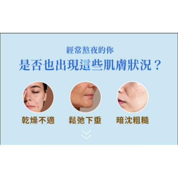 ⚡全民年中慶⚡ALYSSANA 凍齡富勒烯熬夜霜 50ml 保濕 滋潤 (早晚皆可使用)-細節圖2