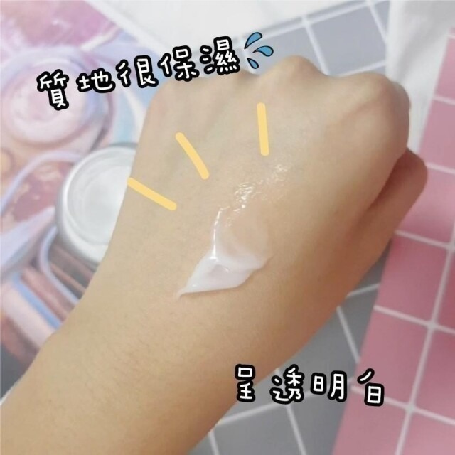 ALYSSANA逆齡修護水凝霜50ml/瓶 #清爽型精華級滲透滋養 #緊緻Q彈肌 #不黏膩-細節圖4