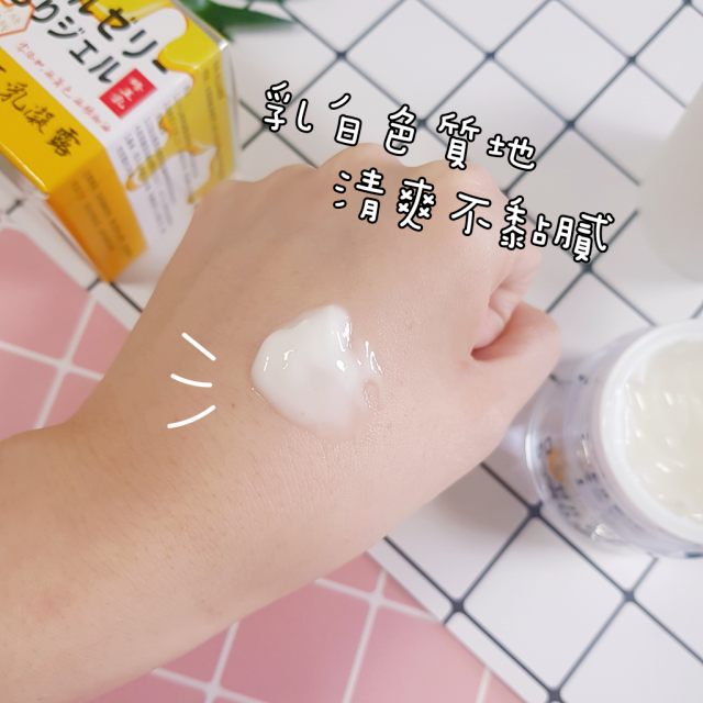【FB粉絲預購中】ALYSSANA 蜂王乳凝露(50ml/瓶)  乳液✨懶人保養 白天、晚上都可以使用-細節圖3