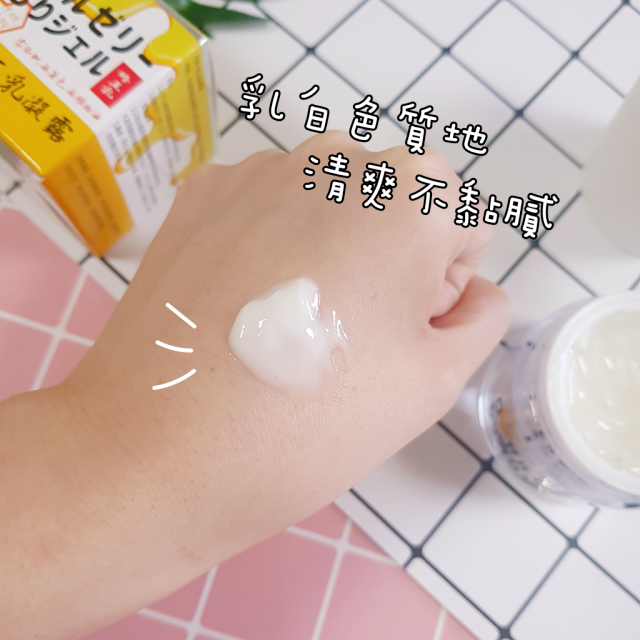 【FB社團】ALYSSANA 蜂王乳凝露50ml/瓶 可直接下單 換季好評缺貨預購中-細節圖4