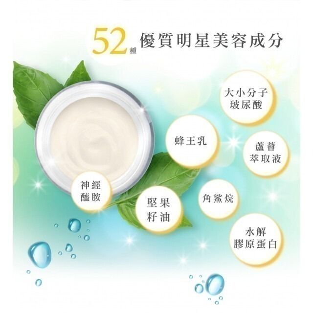 【FB社團】ALYSSANA 蜂王乳凝露50ml/瓶 可直接下單 換季好評缺貨預購中-細節圖6