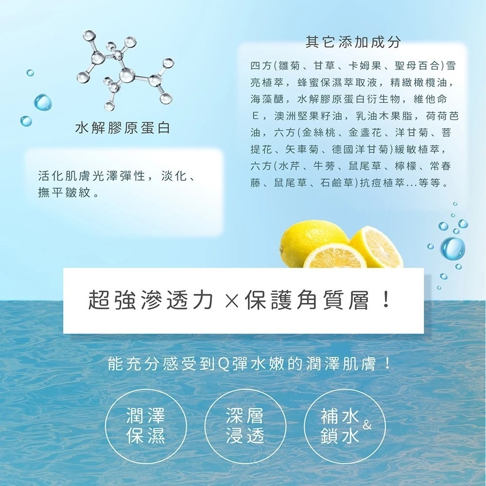 【FB社團】ALYSSANA 蜂王乳凝露50ml/瓶 可直接下單 換季好評缺貨預購中-細節圖8