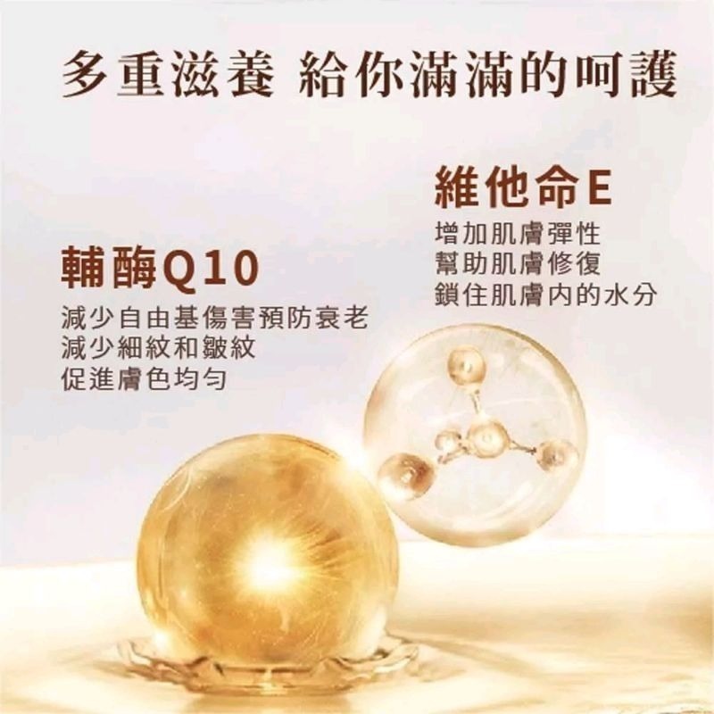 Elibeauty Q10老皮掰掰霜75g/條 腳跟粗糙 老皮長繭 指緣皆可使用-細節圖4