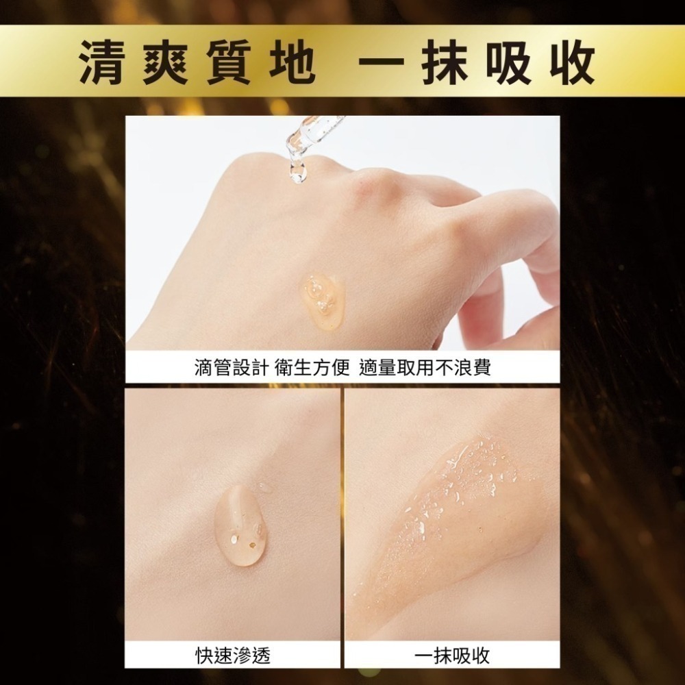 【Elizecosmo愛麗姿】24K黃金逆齡精華液(100mL/瓶) 金箔添加 快速導入-細節圖2