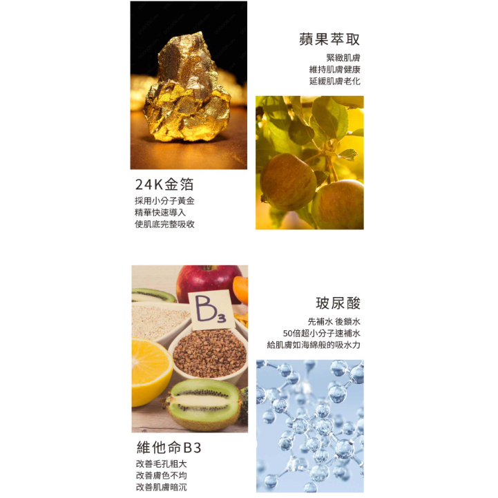 【Elizecosmo愛麗姿】24K黃金逆齡精華液(100mL/瓶) 金箔添加 快速導入-細節圖5