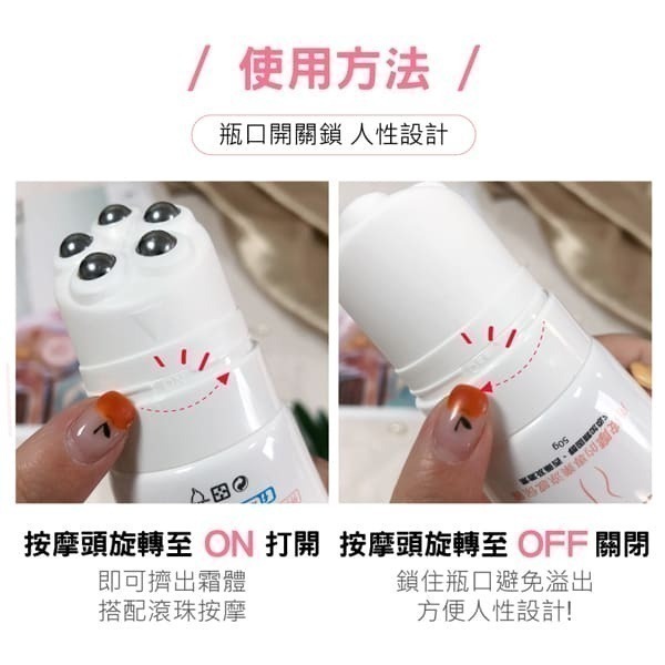 【FB社團團購】ALYSSANA 薄荷涼感型胜肽按摩霜50ml | 邊按摩邊保濕 可直接下單-細節圖6