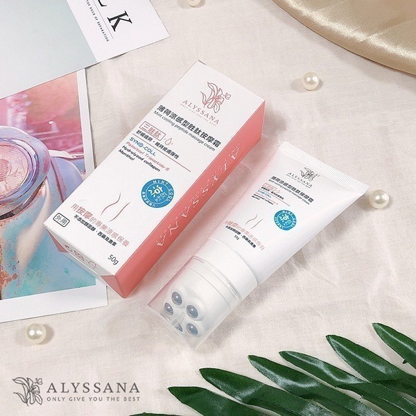 【FB社團團購】ALYSSANA 薄荷涼感型胜肽按摩霜50ml | 邊按摩邊保濕 可直接下單-細節圖7