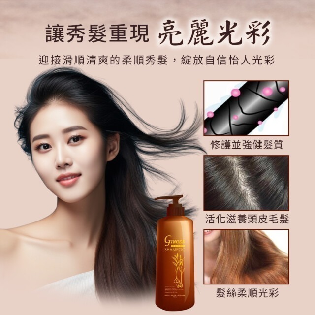 【FB社團團購】ALYSSANA 薑黃健髮洗髮精750ml/瓶 可直接下單-細節圖2