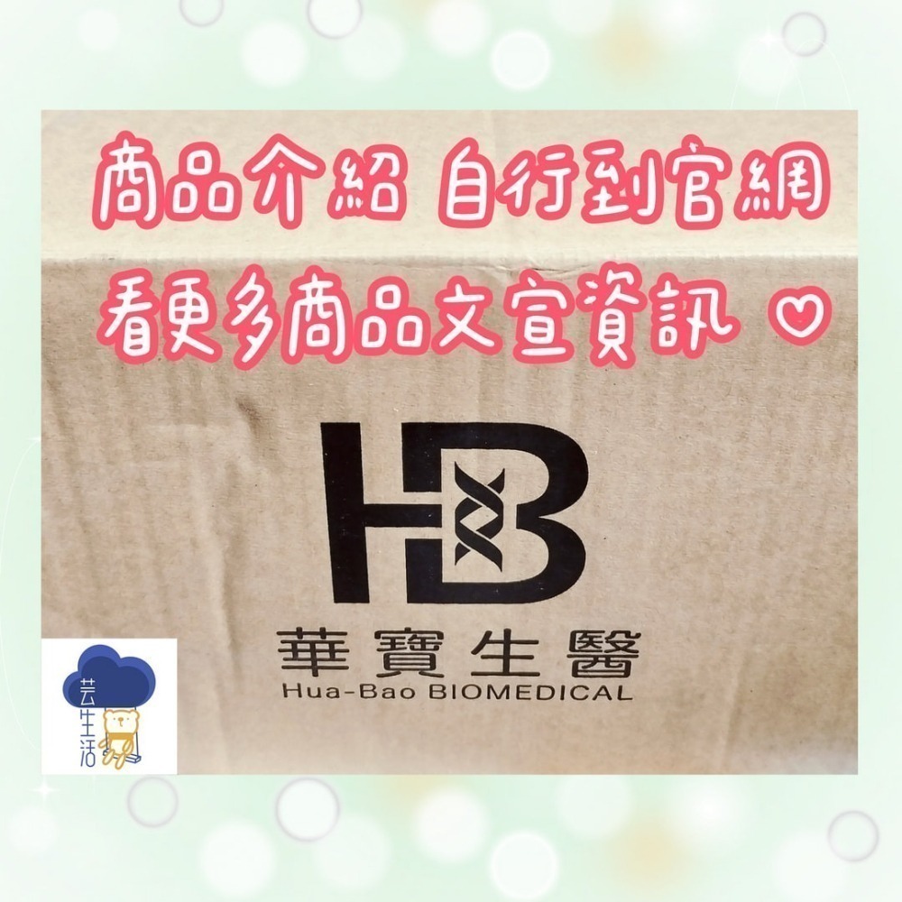 【FB社團團購】HB Beauty極致奢華潔顏露 補充組 可直接下單-細節圖3