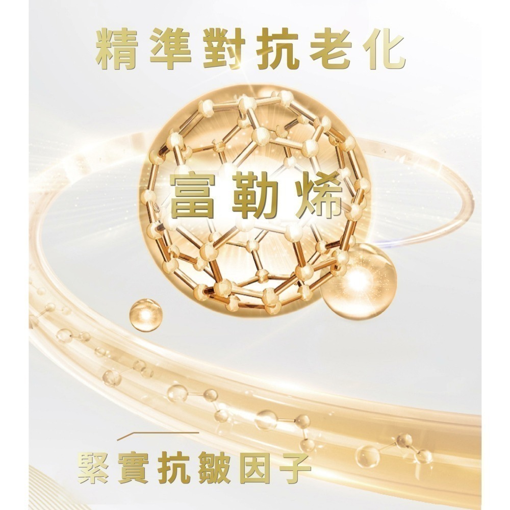 【Elizecosmo愛麗姿】喚顏緊緻眉眼霜25g/入 冰感降溫按摩頭 眼周按摩 魚尾紋 法令紋-細節圖5