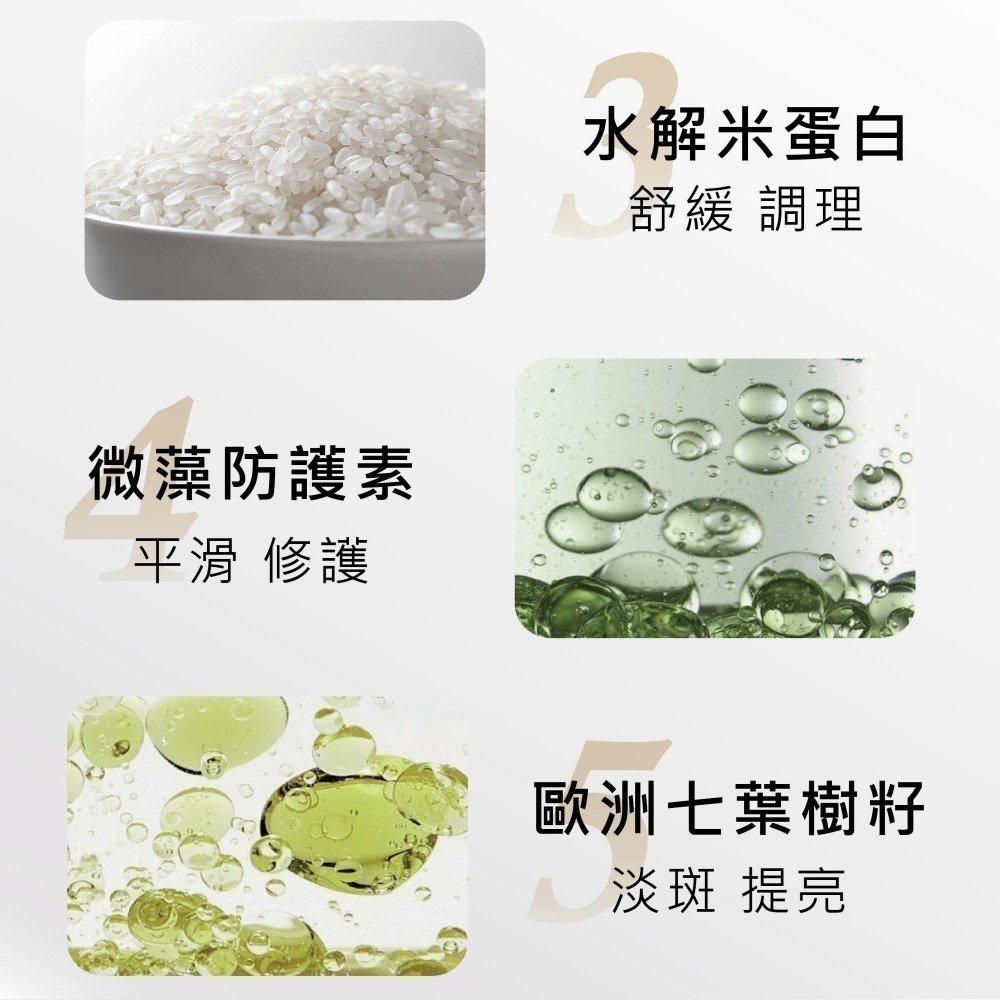 【Elizecosmo愛麗姿】喚顏緊緻眉眼霜25g/入 冰感降溫按摩頭 眼周按摩 魚尾紋 法令紋-細節圖10