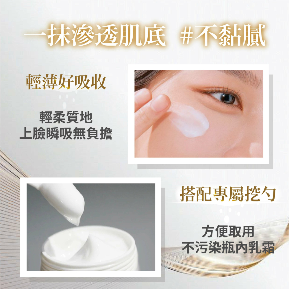 【Elizecosmo愛麗姿】富勒烯熬夜霜Plus+ (30g/瓶) 熬夜神器夜貓必備(諾貝爾獎的富勒烯)-細節圖6