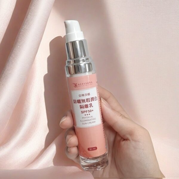 【FB長期團】防曬無瑕潤色隔離乳30ml/瓶 純物理防曬 孕婦可 可直接下單-細節圖7