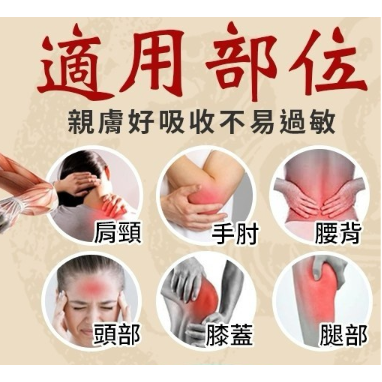 Hand Care 一條根 涼感精油軟膏 100G±5G (外用)-細節圖4