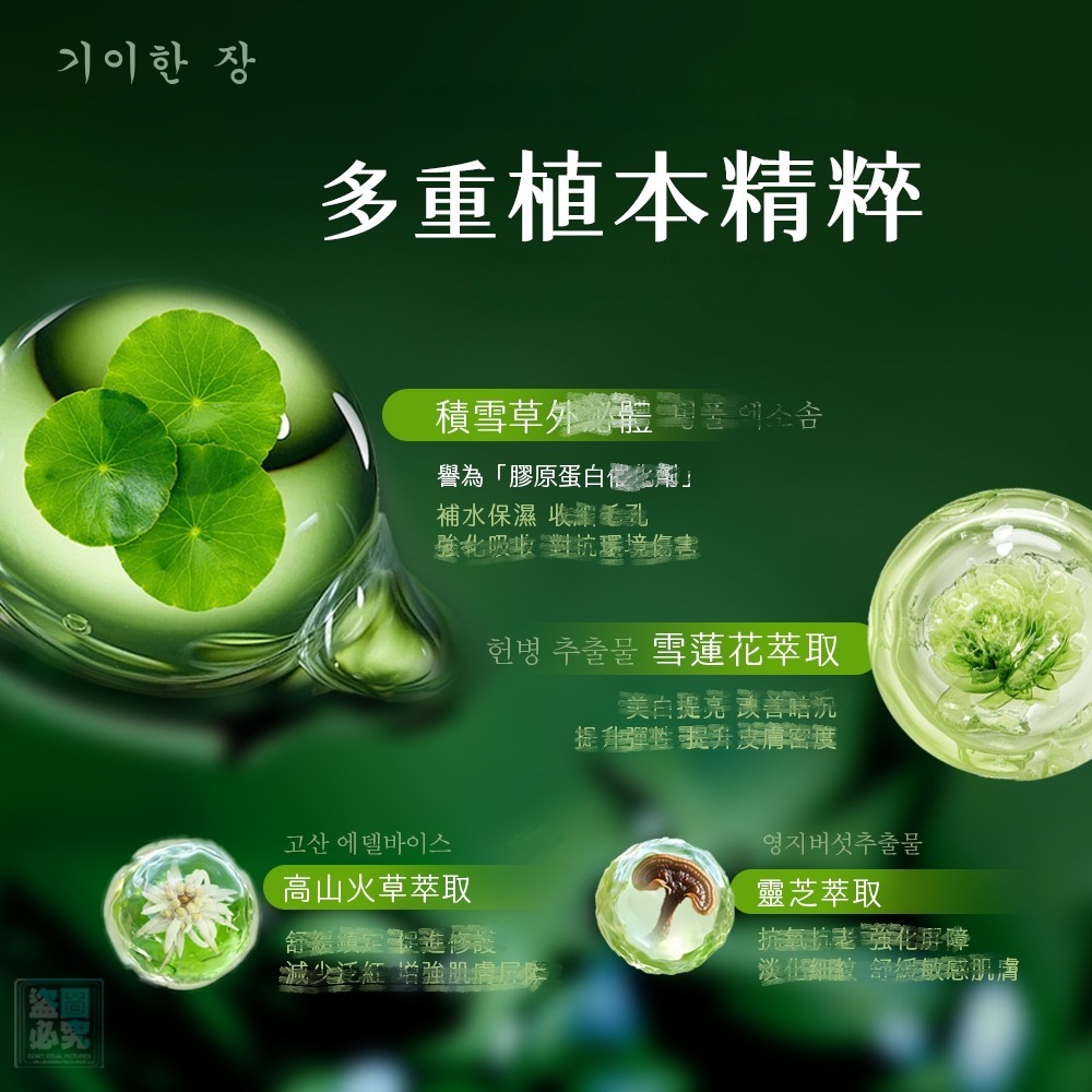 奇麗庄 積雪草外囊泡(胞外體)全能鎖水微晶精華(加強版) 30ml/瓶 塗抹式 含有藻類精華-細節圖2