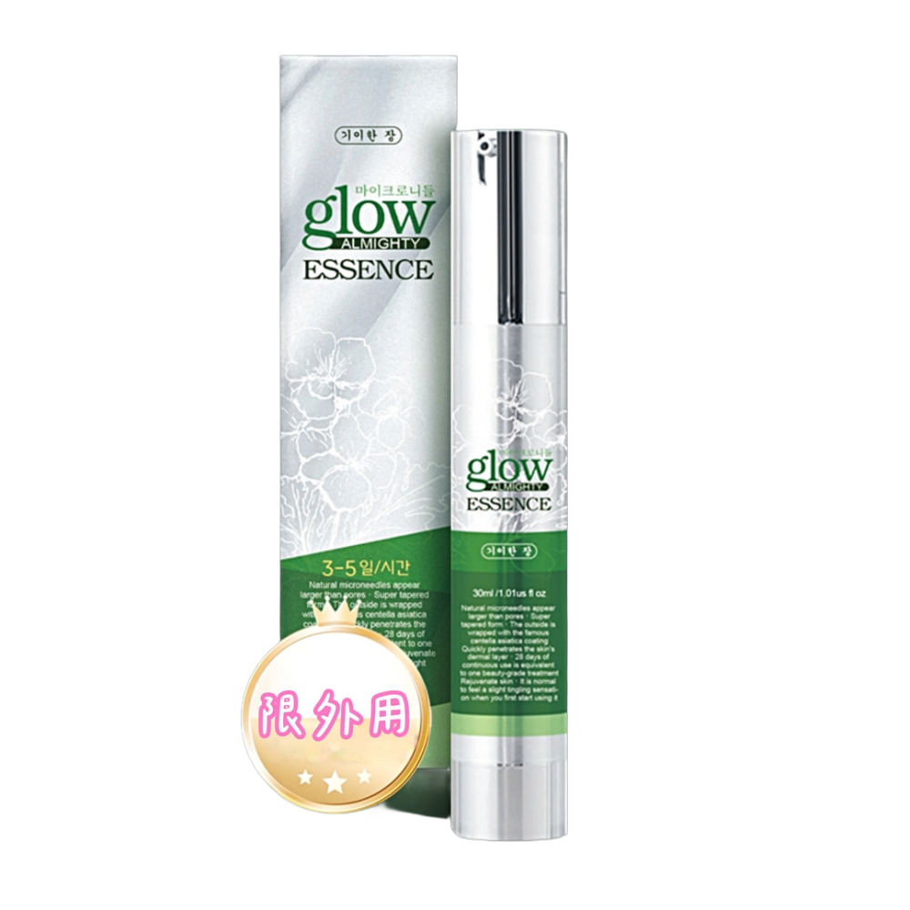 奇麗庄 積雪草外囊泡(胞外體)全能鎖水微晶精華(加強版) 30ml/瓶 塗抹式 含有藻類精華-細節圖3