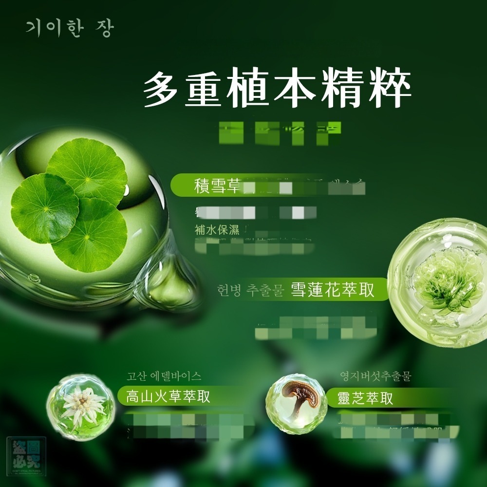 ⚡全民年中慶⚡奇麗庄 積雪草外囊泡 微晶精華(加強版)30ml 塗抹式  含有藻類精華 積雪草萃取-細節圖2