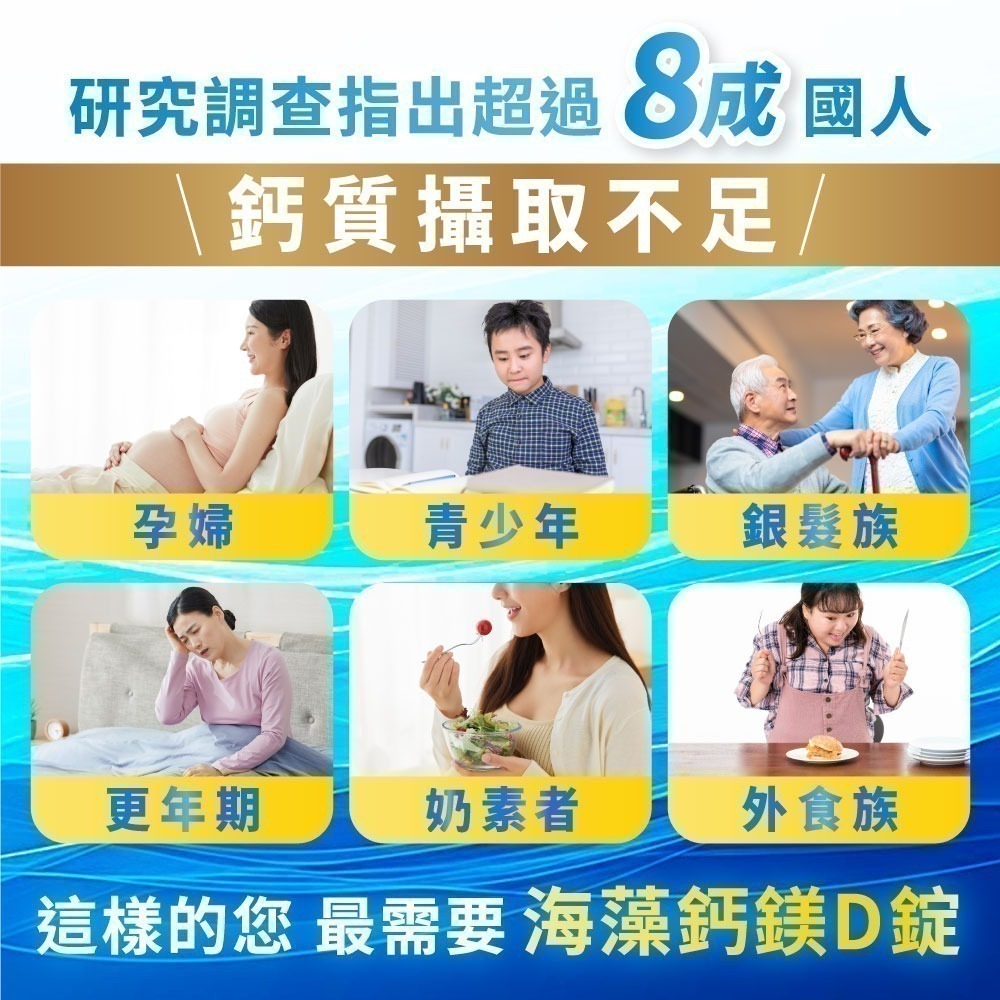 【FB社團】海藻鈣鎂D錠(30錠/瓶)(牛奶風味) 牛奶鈣片 鈣 鎂 維生素D 可直接下單-細節圖3