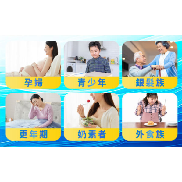 ⚡全民年中慶⚡吃貨-海藻鈣鎂D錠(奶素)牛奶風味 30錠/瓶 海藻鈣 鎂 維生素D 可直接下單-細節圖2