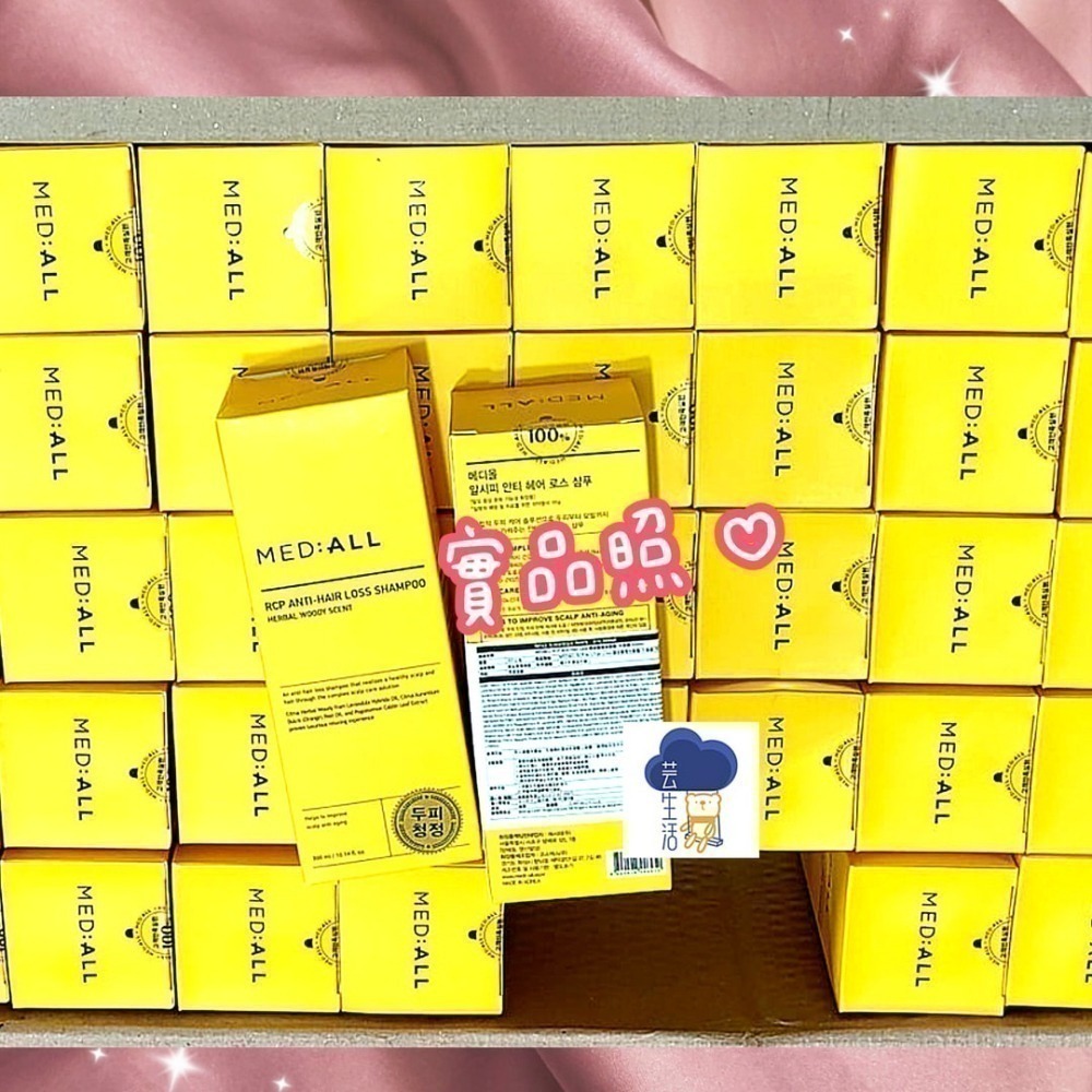 韓國 MEDALL 頭皮護理洗髮露(微涼木質調)控油 頭皮屑 蓬鬆 洗髮精 有中標-細節圖9