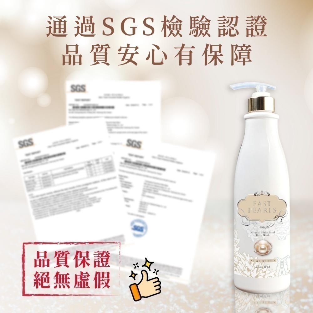 夢時代專櫃商品 Little Grass 小草堂 珍珠粉沐浴乳800ml 櫻花香 珍珠粉 保濕 滋潤 嫩白 香氛控-細節圖6