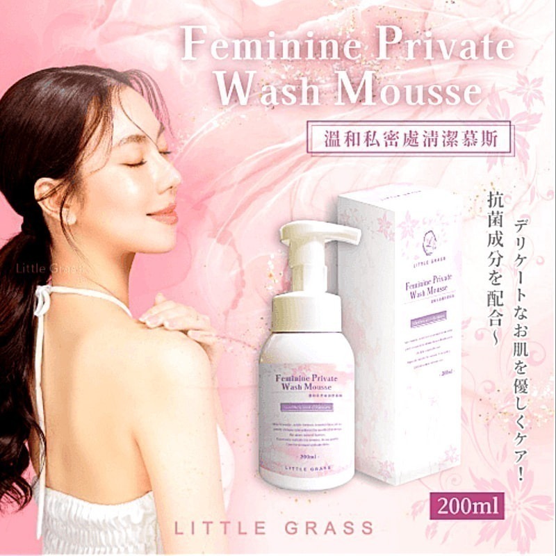 小草堂 Little Grass 溫和私密嫩白清潔慕斯200ml (清新白茶香) 非涼感 私密清潔慕斯-細節圖7