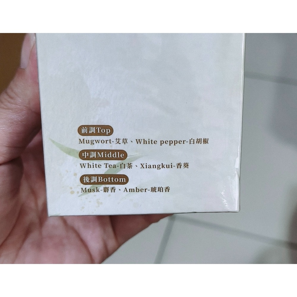 小草堂Little Grass 白茶香氛潔面慕斯200ml 白茶香 不乾澀 淡妝可卸 潔面慕斯-細節圖4