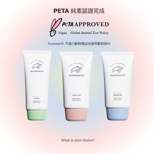 韓國🇰🇷 SCENEARTH 海洋友善防曬乳 SPF50+PA++++ 有中標 臉部防曬 海洋友善 全身可用-細節圖2