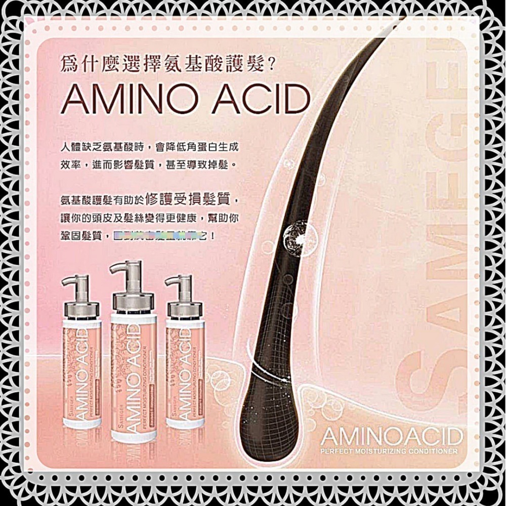 爆水系列 Jarose 免沖洗護髮精華300ml/瓶 胺基酸護髮 免沖洗 吹整前也可使用-細節圖5