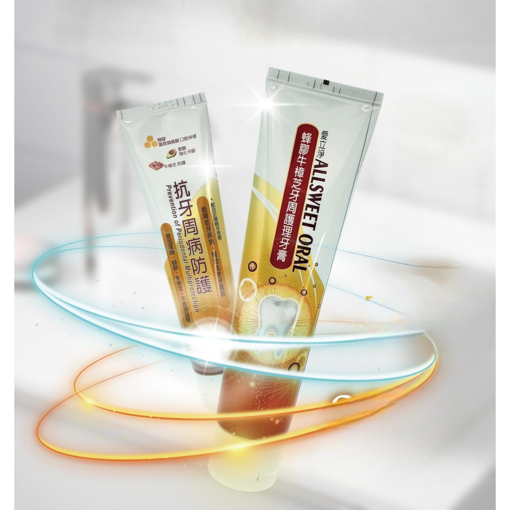 Elizecosmo 愛立淨 蜂膠牛樟芝牙周護理牙膏 120g/入-細節圖4